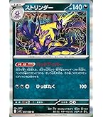 ポケモンカードゲーム MEGA『スターターセットMEGA メガゲンガーex』×4 スターターセットMEGA メガゲンガーex」「スターターセットMEGA